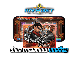 ธีมและการออกแบบ Bushido Blade